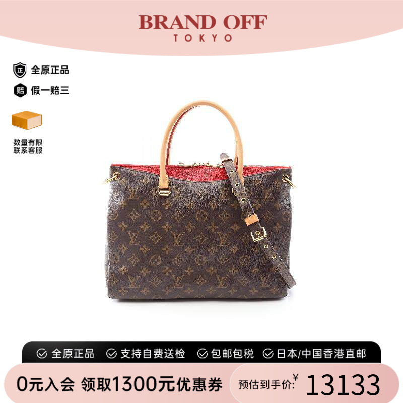 中古LV路易威登手提包レディース