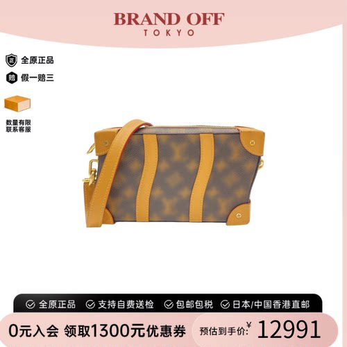 中古LV路易威登男包B级9新This Is Not  Soft Trunk老花斜挎包