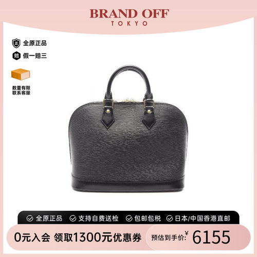中古LV路易威登手提包レディース