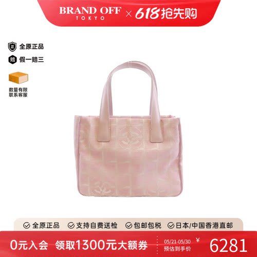 中古CHANEL香奈儿手提包