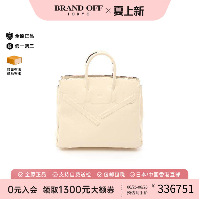 中古Hermes爱马仕手提包