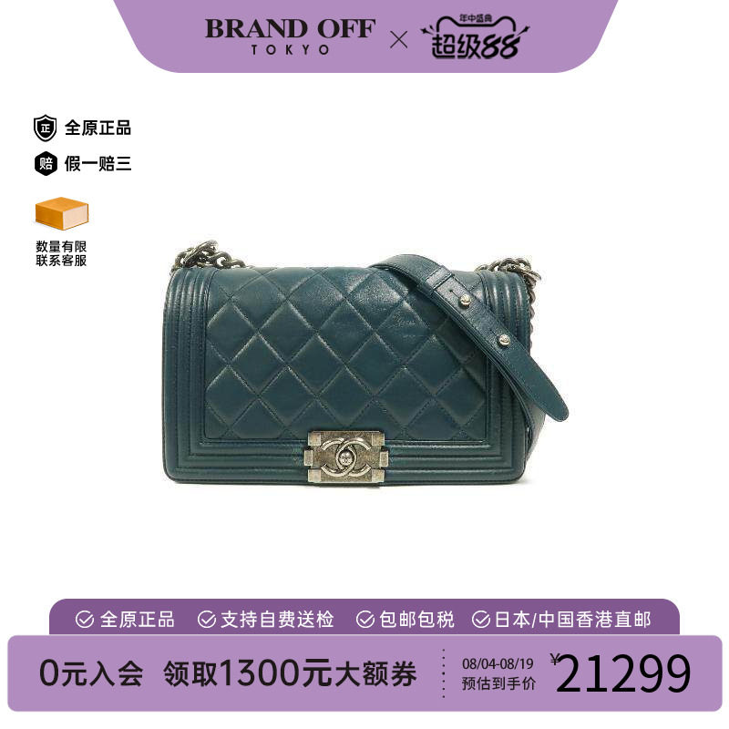 中古Chanel香奈儿斜挎包