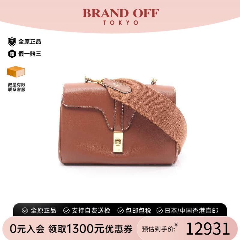 中古Celine赛琳斜挎包レディース