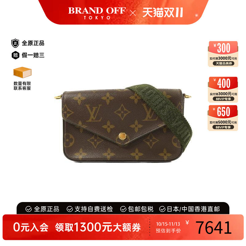 中古LV路易威登斜挎包レディース