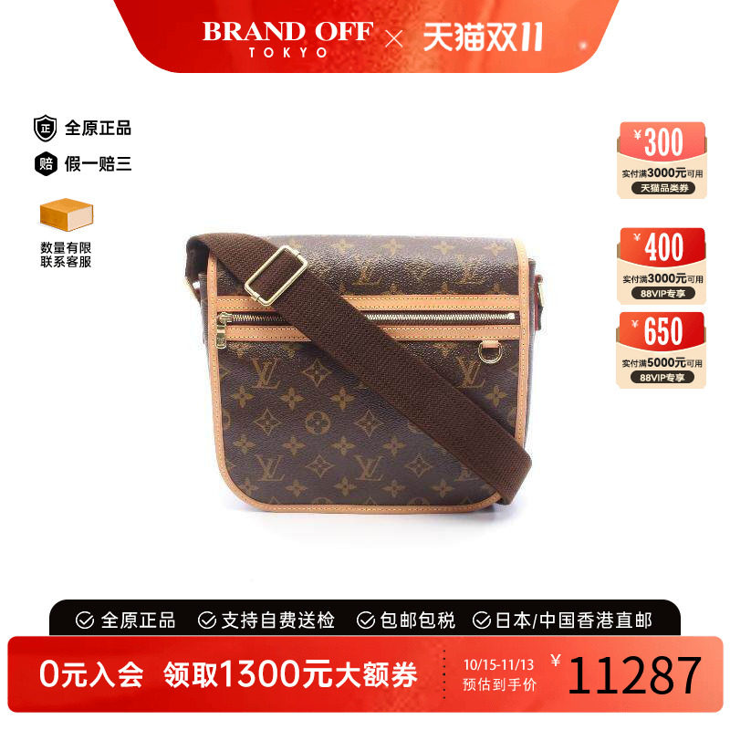 中古LV路易威登斜挎包レディース