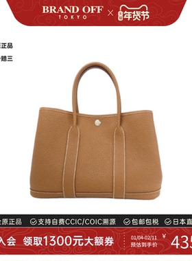 中古Hermes爱马仕女包A级95新Garden Party 30花园包金棕色托特包