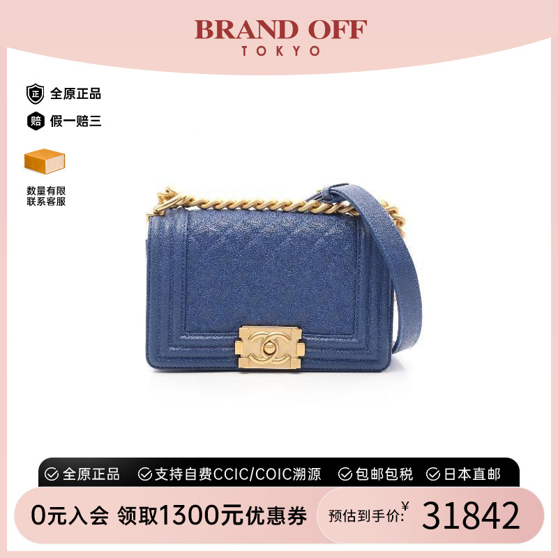 中古Chanel香奈儿单肩包女牛皮