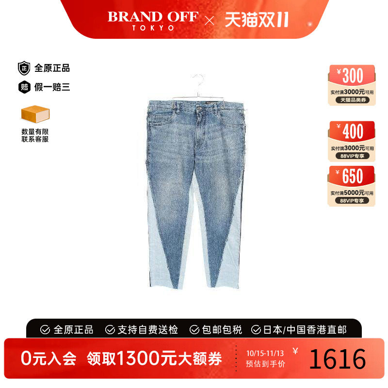 中古Dolce&Gabbana杜嘉班纳