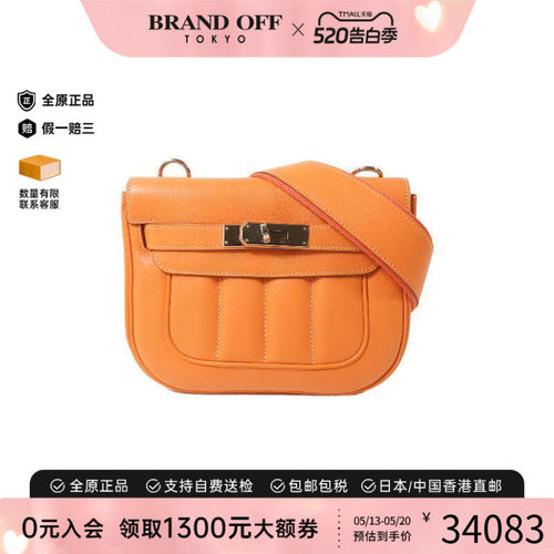 中古Hermes爱马仕斜挎包