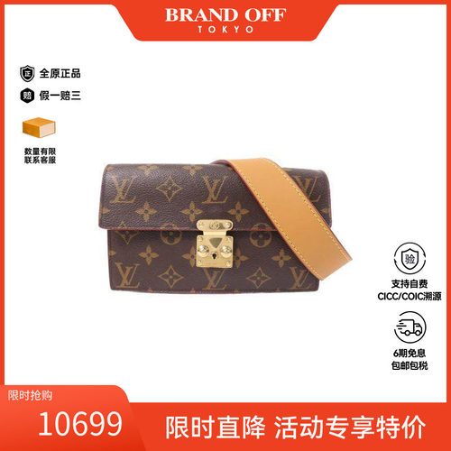 中古LV路易威登腰包レディース