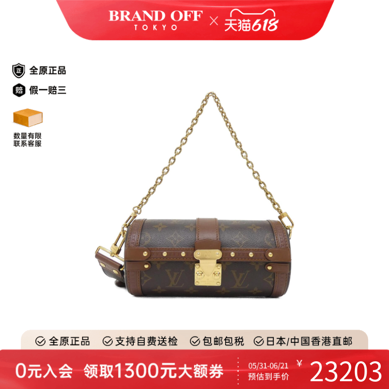 中古LV路易威登女包A级95新 Papillon Trunk圆筒包老花斜挎包复古