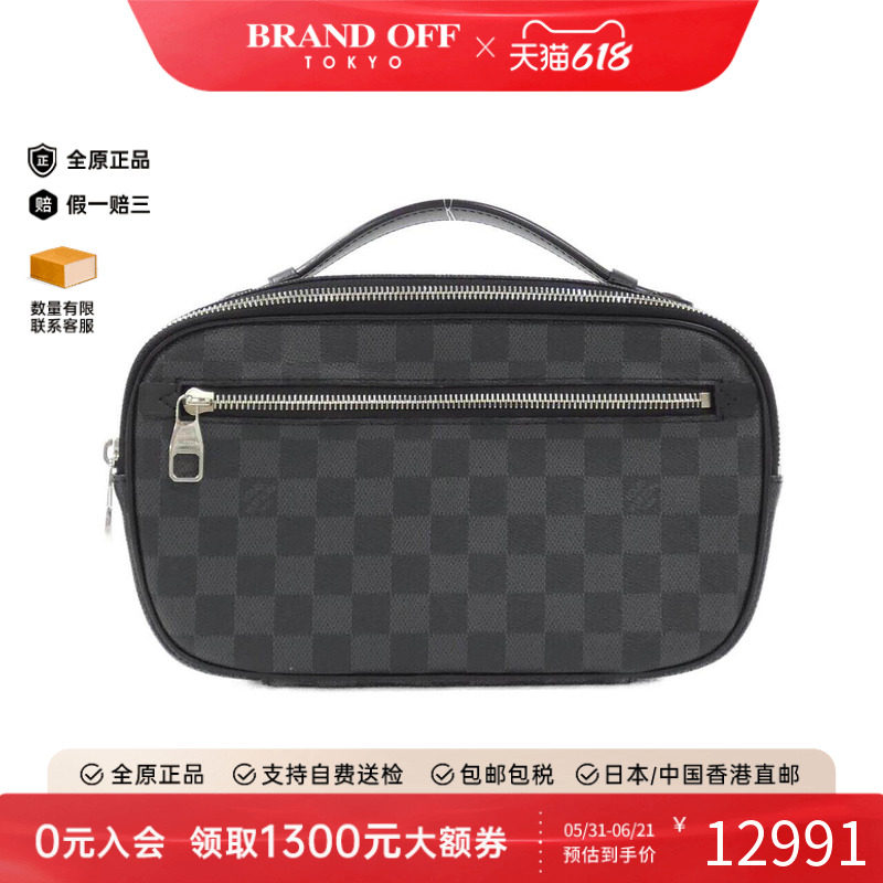 中古LV路易威登男包A级95新Graphite Ambrelle胸包棋盘格斜挎包