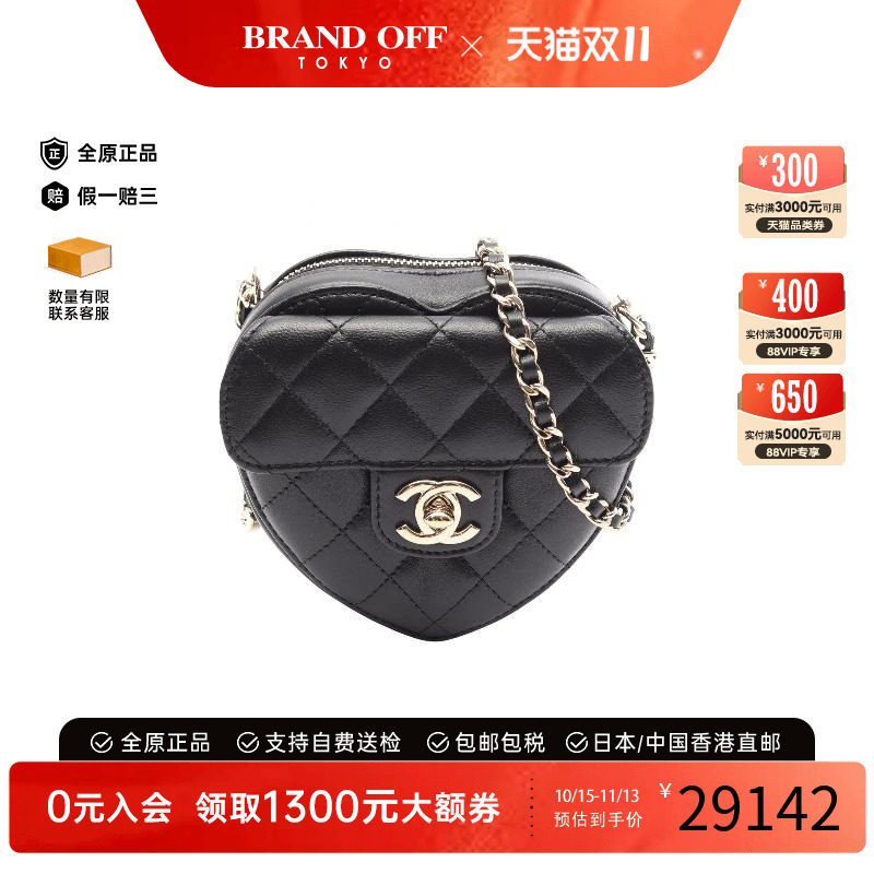 中古Chanel香奈儿斜挎包