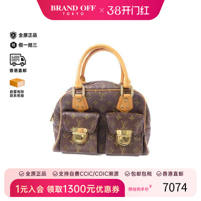 中古LV路易威登手提包レディース