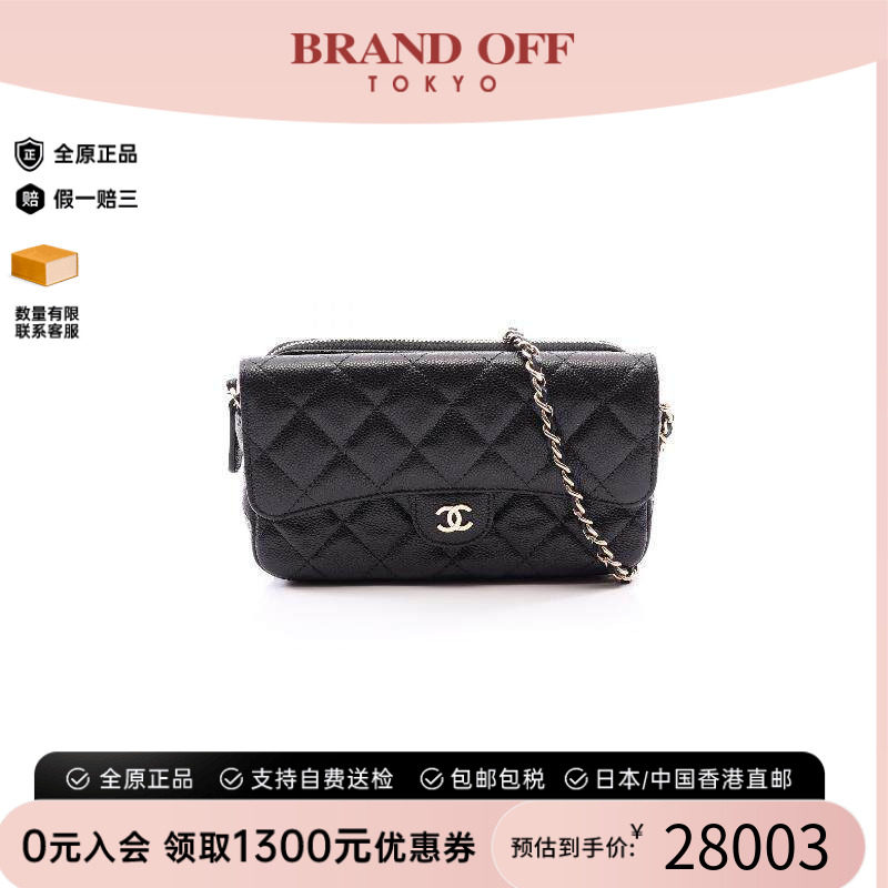 中古Chanel香奈儿斜挎包