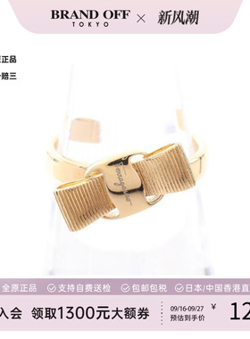 中古Ferragamo菲拉格慕戒指