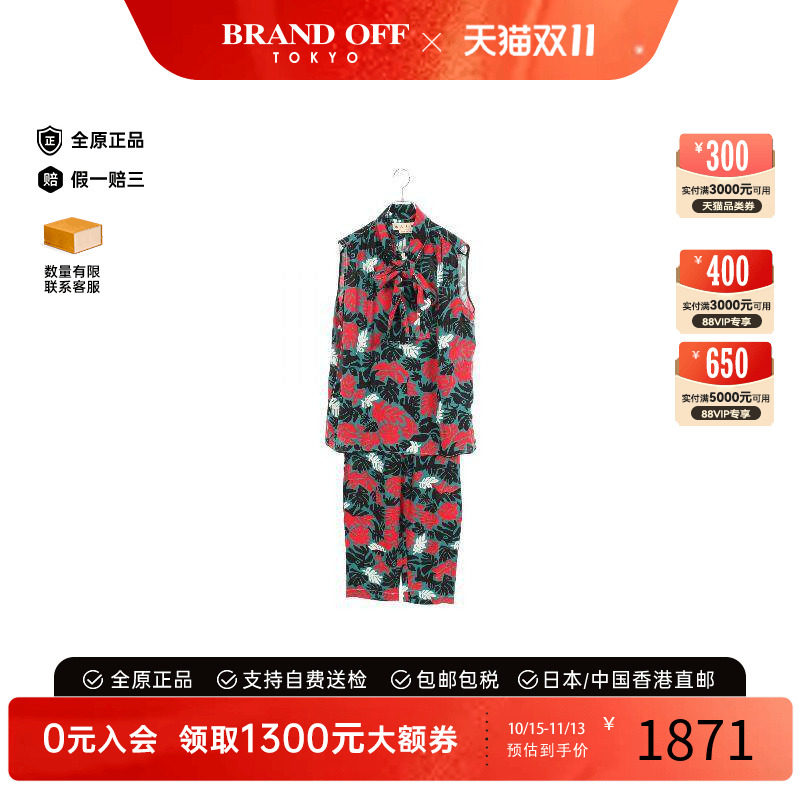 中古Marni玛尼连衣裙レディース