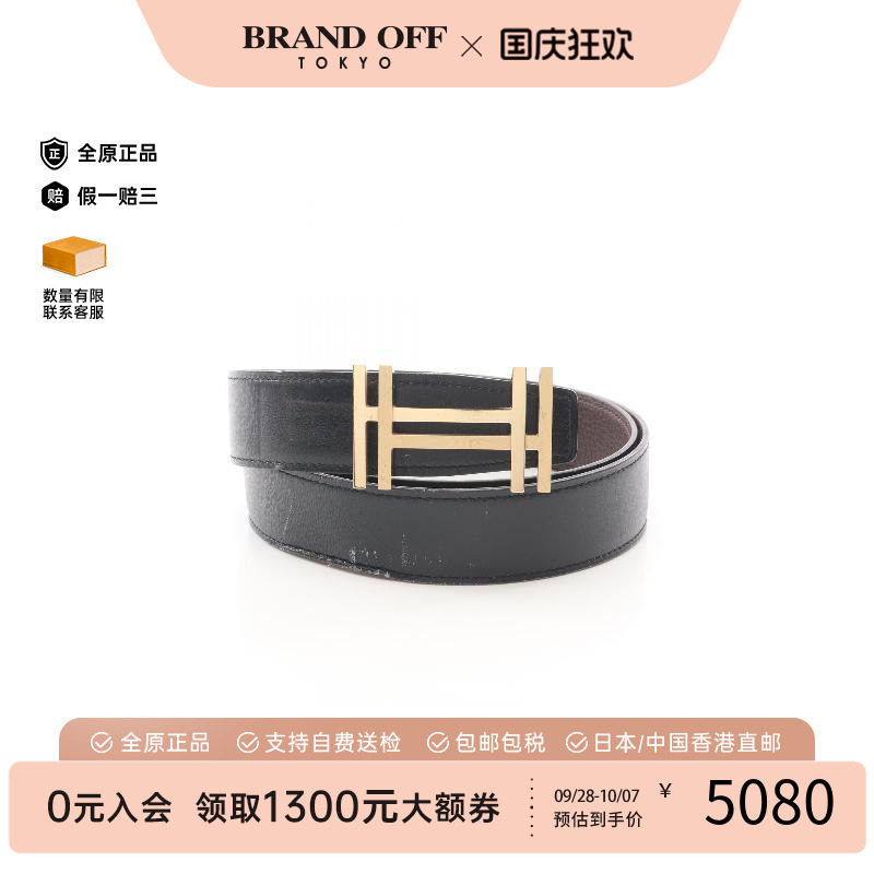 中古Hermes爱马仕其他