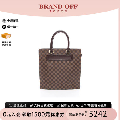 中古LV路易威登托特包