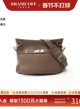 中古Hermes爱马仕女包B级9新Jypsiere 34吉普赛 34牛皮斜挎包棕色