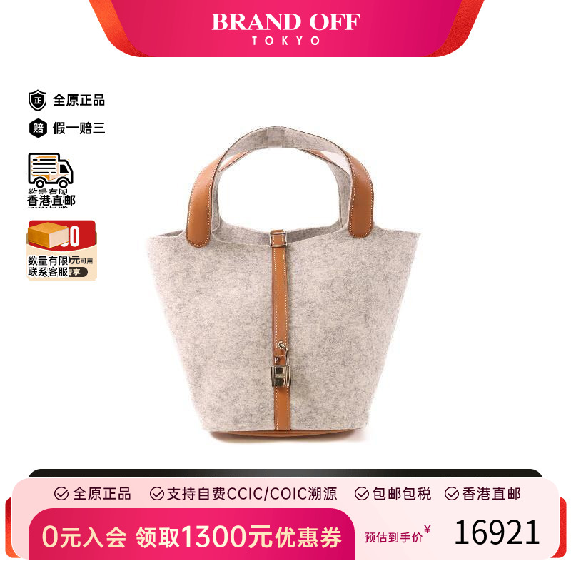 中古Hermes爱马仕手提包