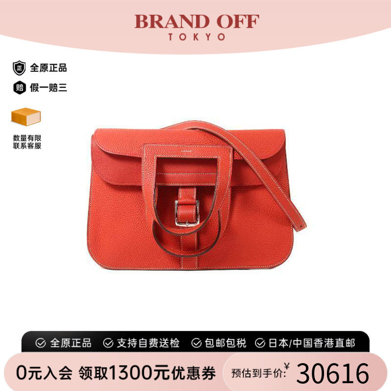 中古Hermes爱马仕斜挎包