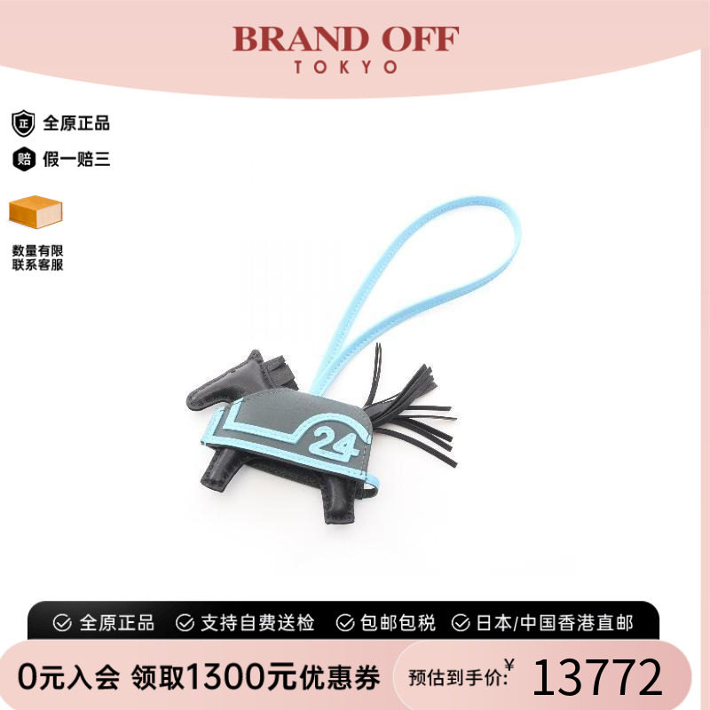 中古Hermes爱马仕其他