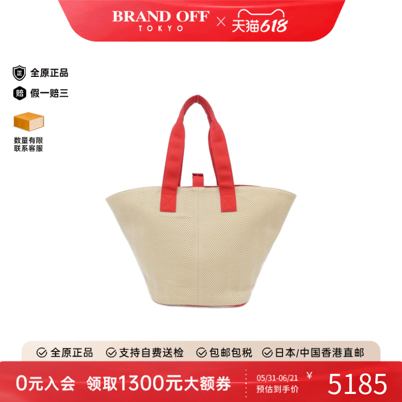 中古Hermes爱马仕女包A级95新Panier de Plage手提包