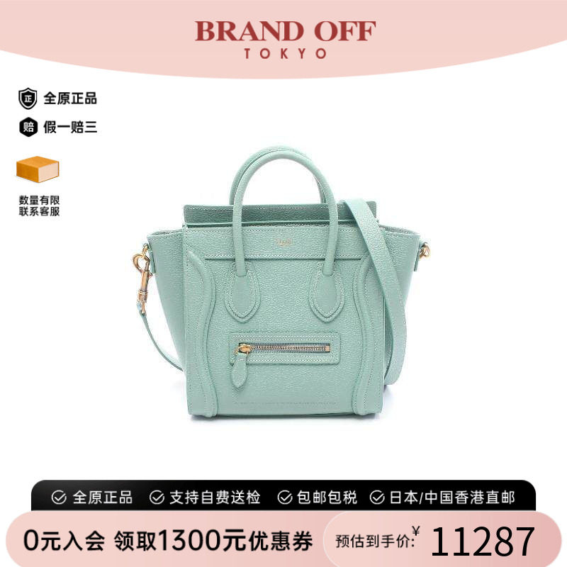 中古Celine赛琳斜挎包レディース