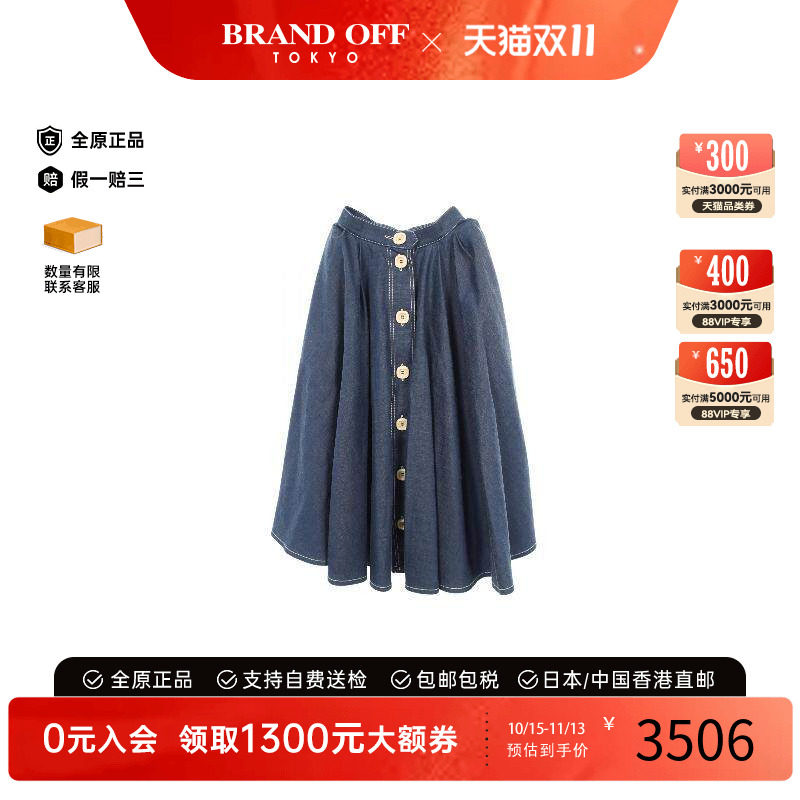 中古Gucci古驰裙子レディース棉