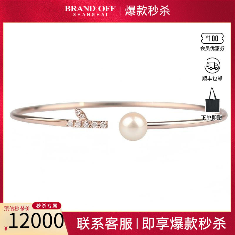 中古95「新」TASAKI塔思琦kugel 手镯750玫瑰金17cmBL-0702-18KSG