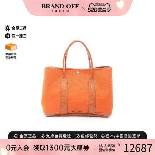 中古Hermes爱马仕托特包