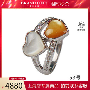 中古「9.5新」日本进口商品珍珠贝母钻石戒指K18白金53号