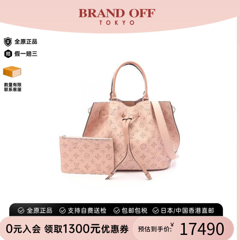 中古LV路易威登手提包レディース