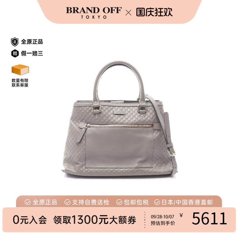 中古Gucci古驰斜挎包レディース
