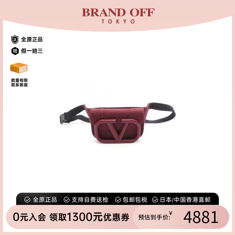 中古Valentino华伦天奴斜挎包