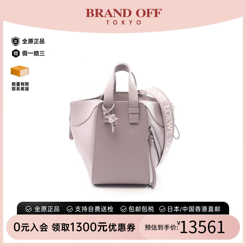 中古Loewe罗意威手提包