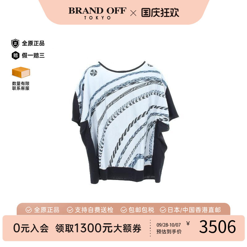 中古Hermes爱马仕上衣レディース