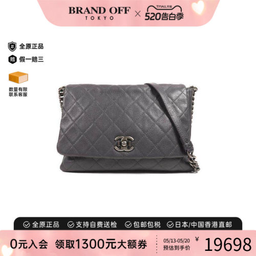 中古Chanel香奈儿斜挎包