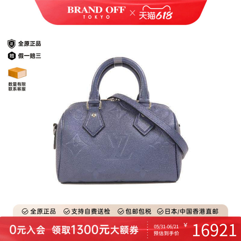 中古LV路易威登女包A级95新波士顿枕头包20 两用斜挎包