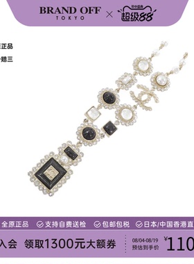 中古二奢CHANEL香奈儿A级95新AB7211 Necklace项链水钻/人造珍珠