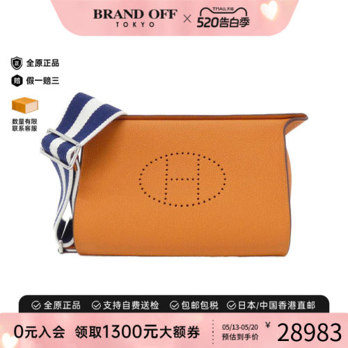 中古Hermes爱马仕女包斜挎包