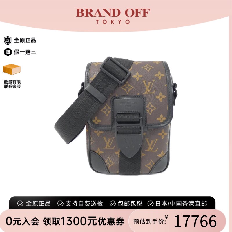 中古LV路易威登斜挎男包