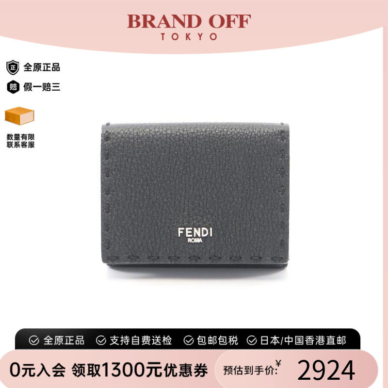 中古Fendi芬迪女A级95新trifold wallet三折钱包牛皮短钱包黑色
