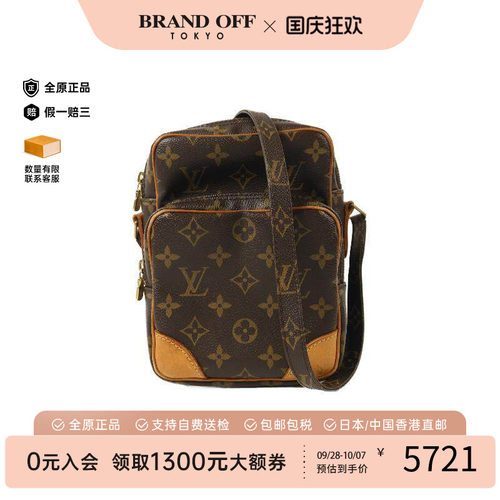 中古LV路易威登斜挎包メンズ