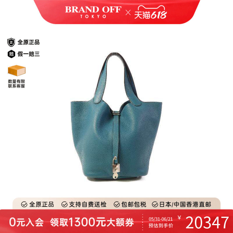 中古Hermes爱马仕女包B级9新Handbag手包牛皮手提包蓝色BRANDOFF