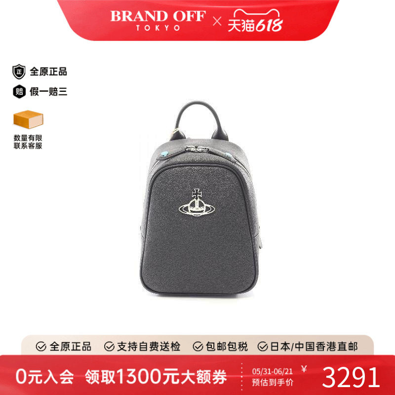中古Vivienne Westwood薇薇安女包S级99新Backpack背包牛皮双肩包