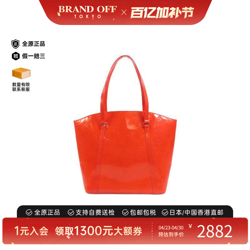 中古LV路易威登女包B级9新Handbag手包漆皮手提包红色正品时尚