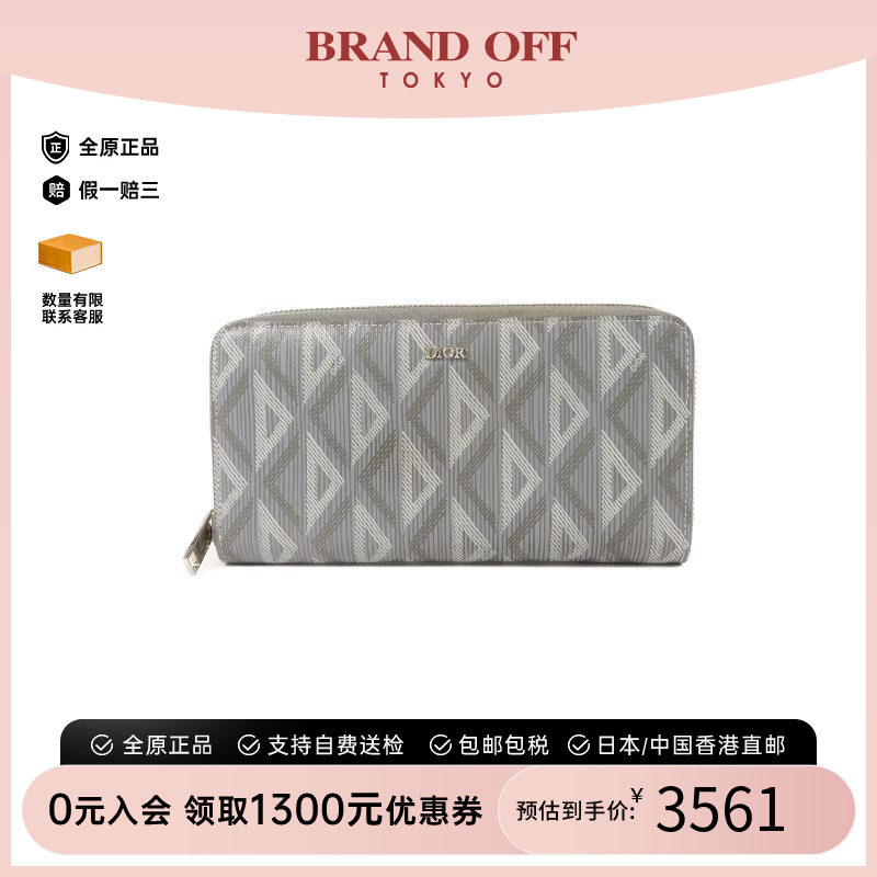 中古Dior迪奥长钱包レディース