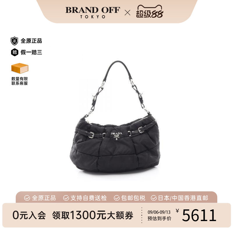 中古Prada普拉达单肩包